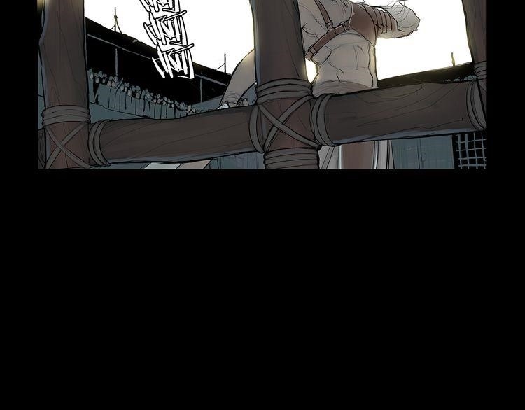 The Sword of Glory Chapter 1 - Page 30