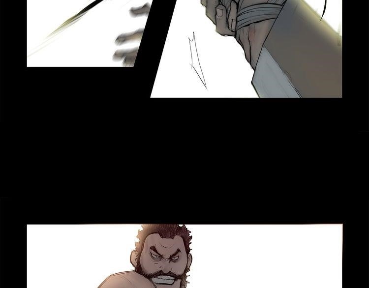 The Sword of Glory Chapter 1 - Page 64