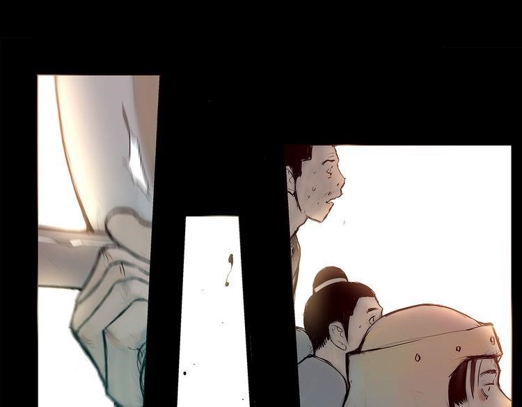 The Sword of Glory Chapter 1 - Page 69