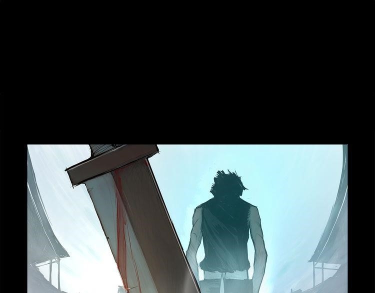 The Sword of Glory Chapter 1 - Page 79