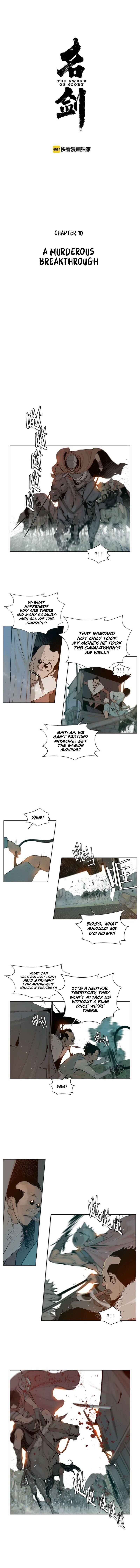 The Sword of Glory Chapter 10 - Page 4