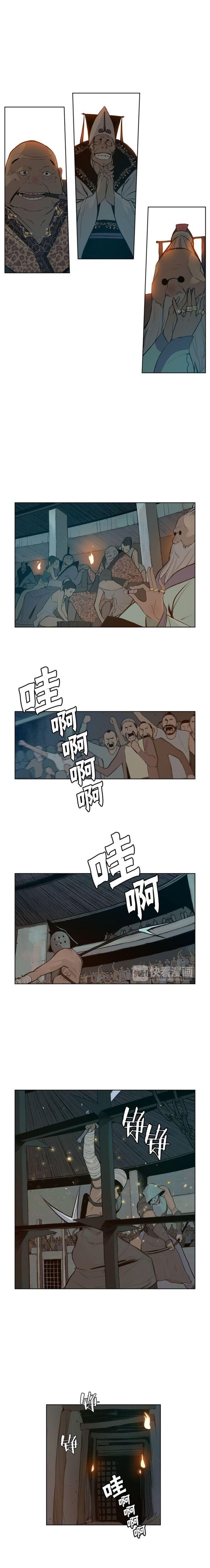 The Sword of Glory Chapter 11 - Page 6