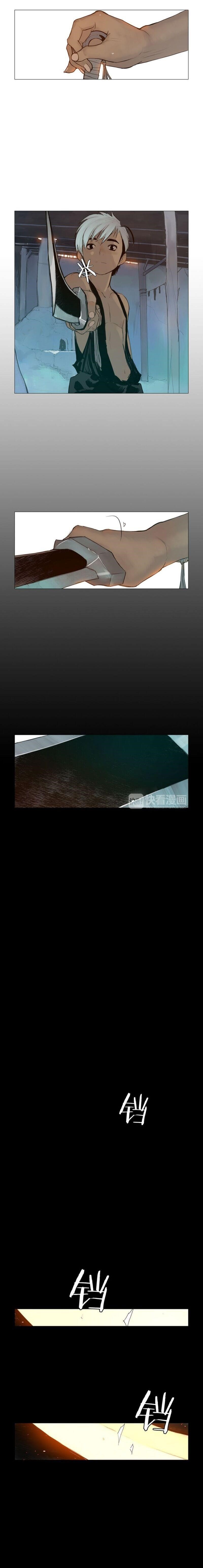 The Sword of Glory Chapter 15 - Page 4