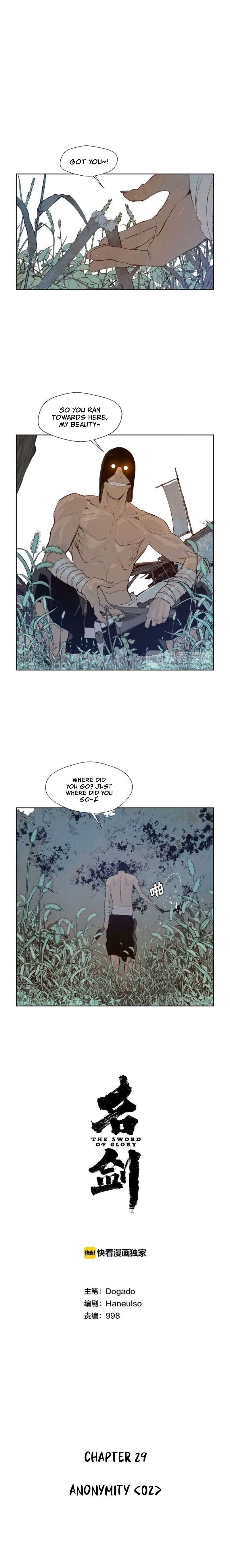 The Sword of Glory Chapter 29 - Page 2