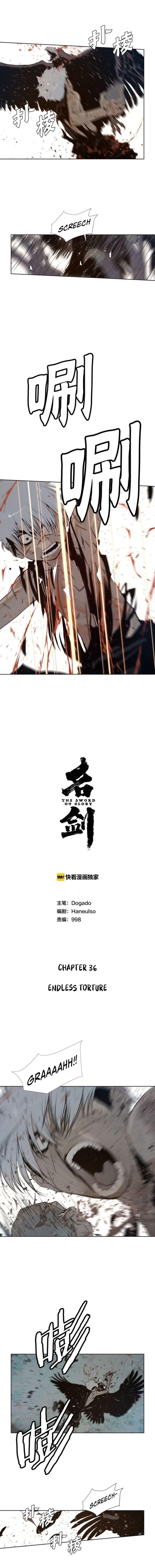 The Sword of Glory Chapter 36 - Page 3