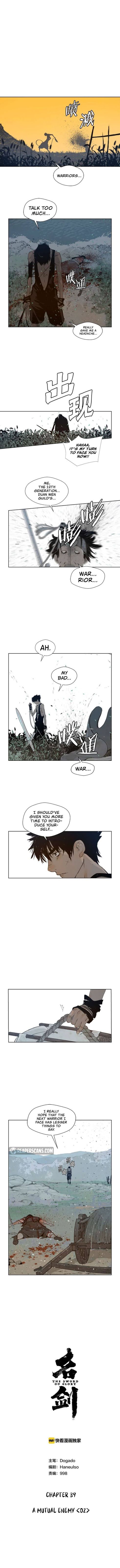 The Sword of Glory Chapter 39 - Page 4