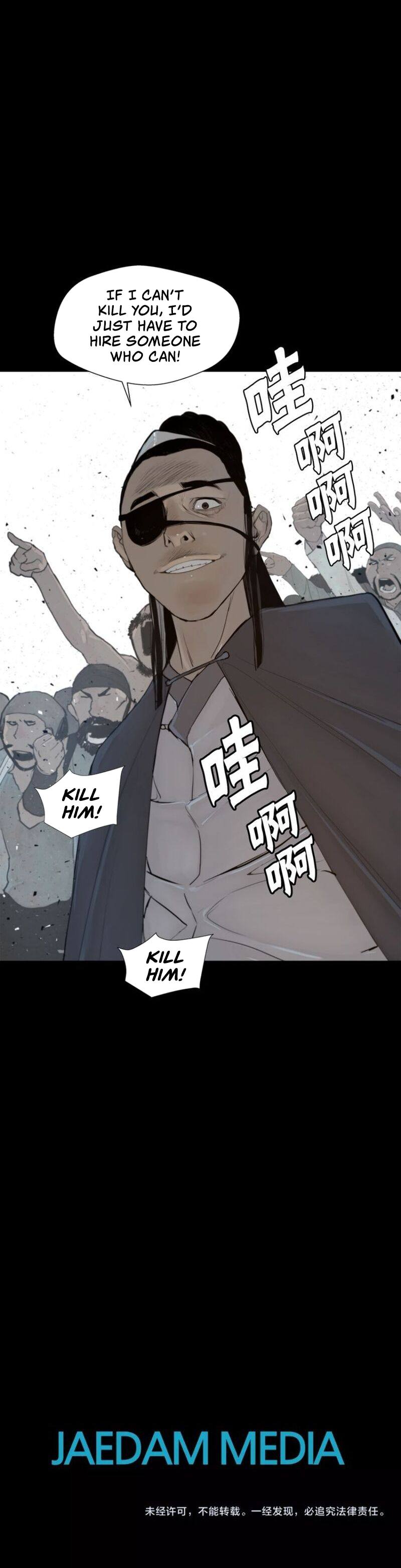 The Sword of Glory Chapter 40 - Page 7