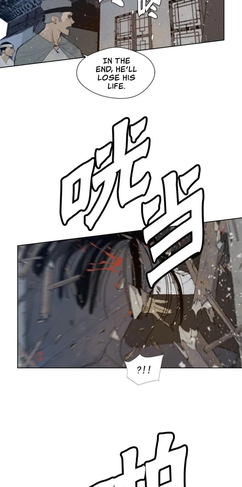 The Sword of Glory Chapter 42 - Page 12