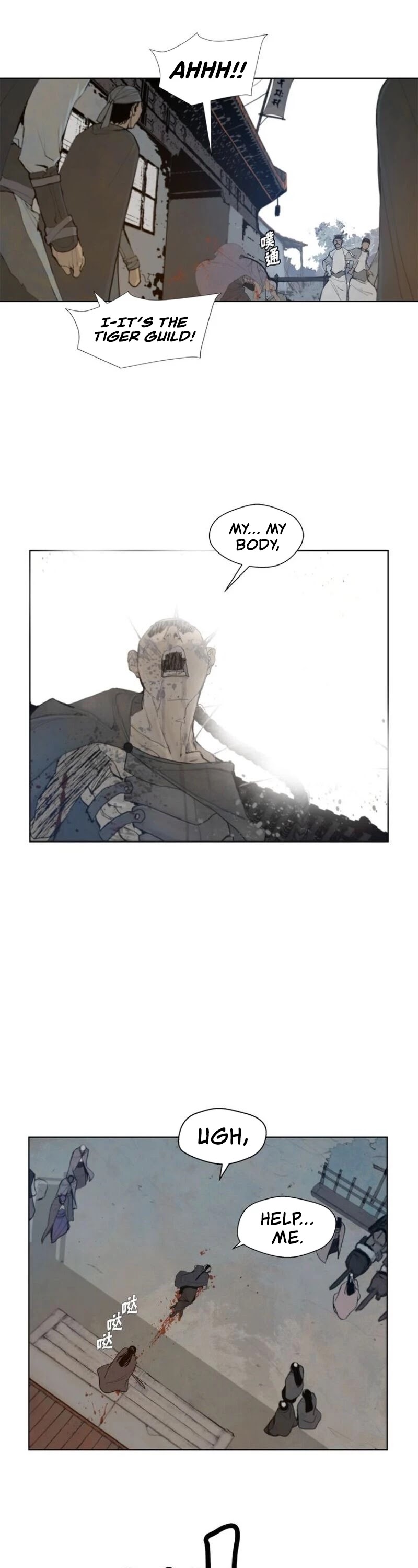 The Sword of Glory Chapter 42 - Page 14