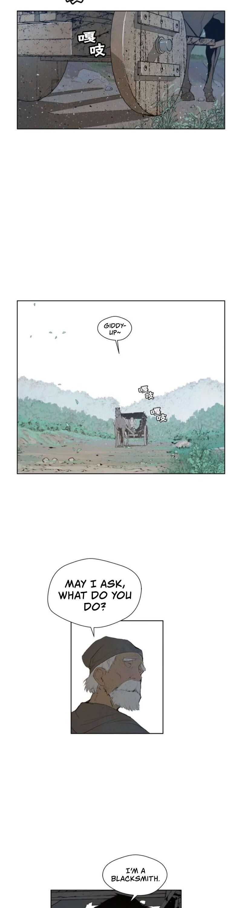 The Sword of Glory Chapter 42 - Page 19