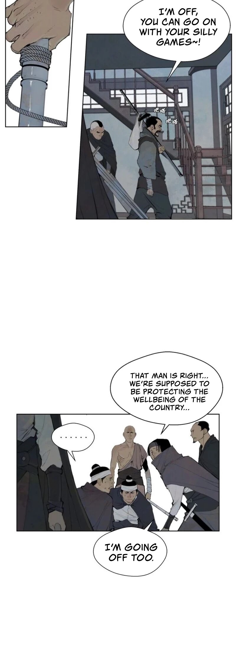 The Sword of Glory Chapter 42 - Page 4