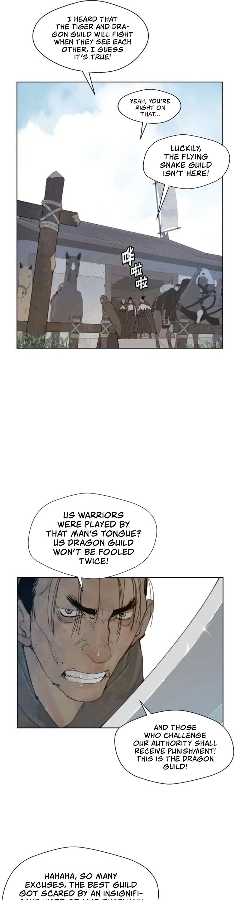 The Sword of Glory Chapter 42 - Page 6