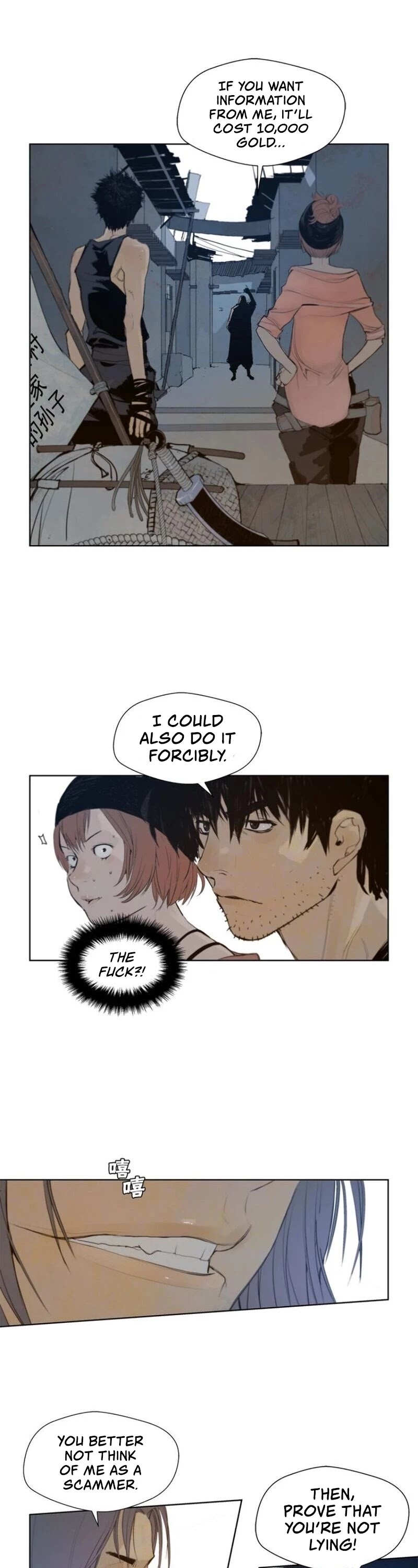 The Sword of Glory Chapter 45 - Page 1