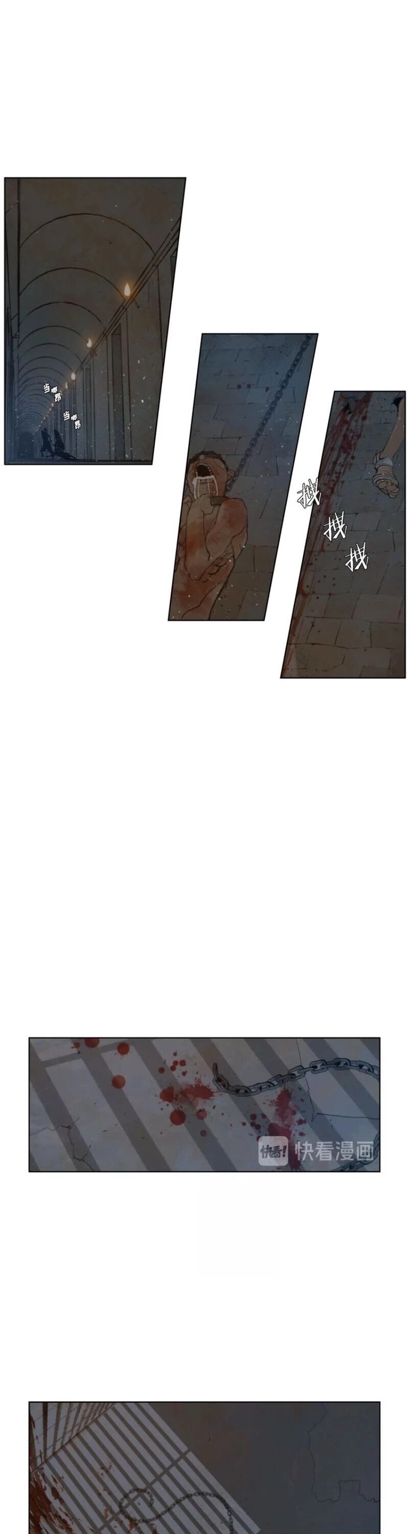 The Sword of Glory Chapter 45 - Page 25