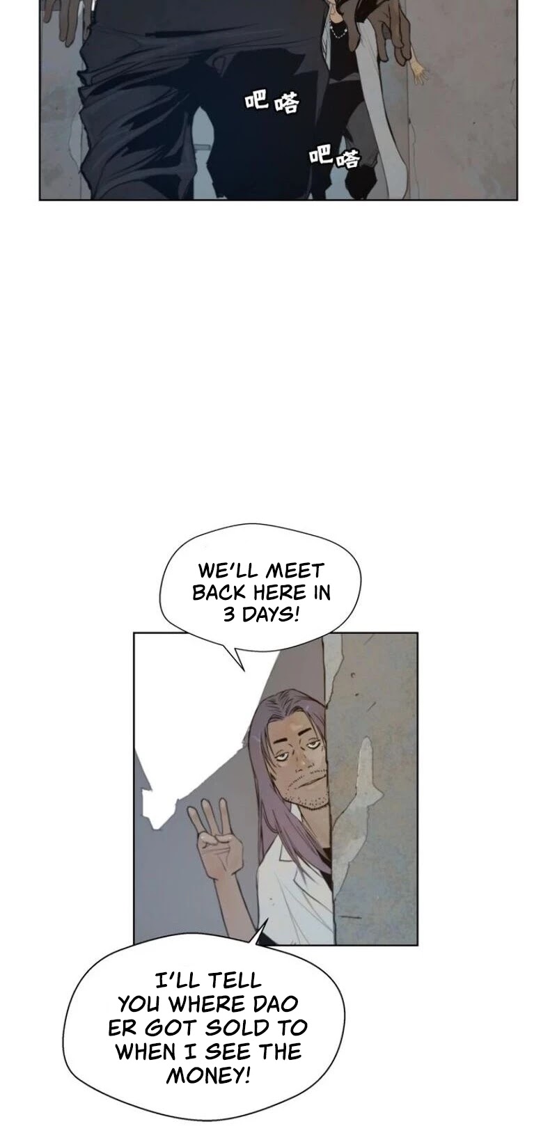 The Sword of Glory Chapter 45 - Page 6