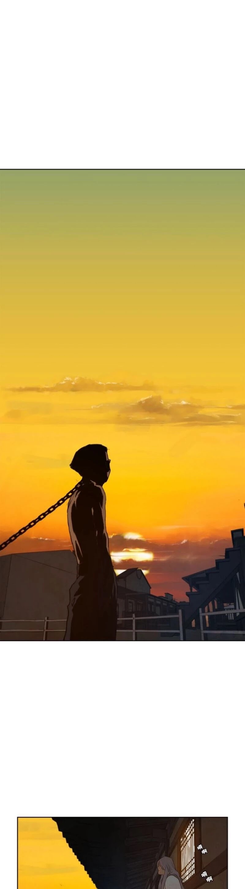 The Sword of Glory Chapter 47 - Page 16