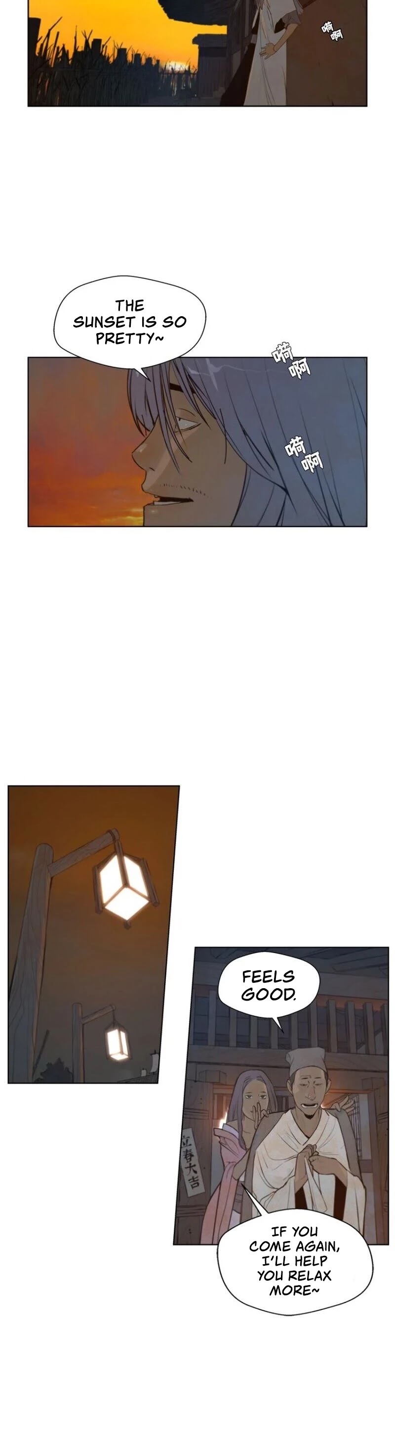 The Sword of Glory Chapter 47 - Page 17