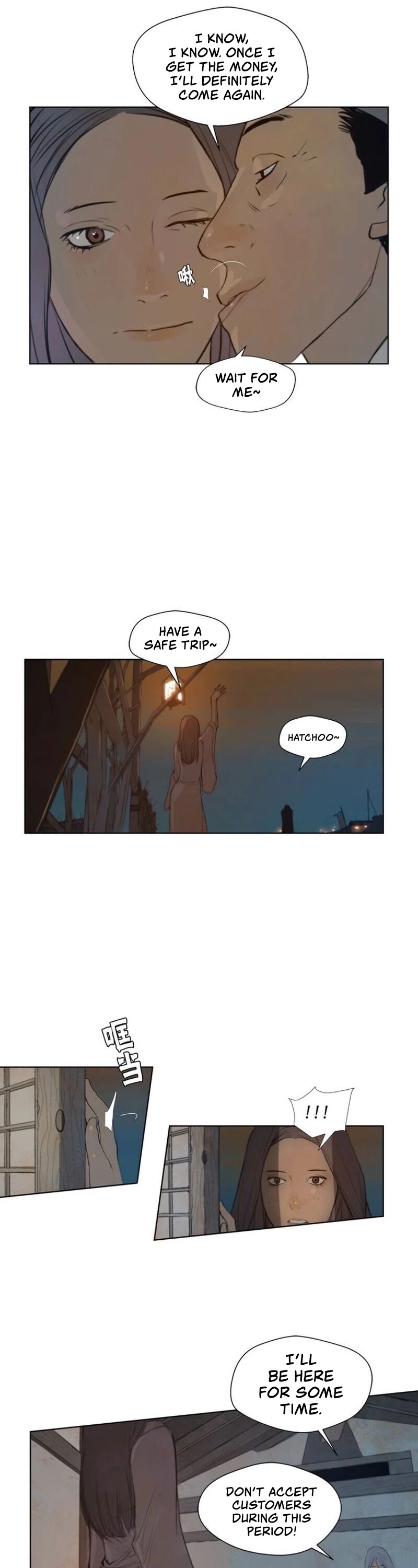 The Sword of Glory Chapter 47 - Page 18