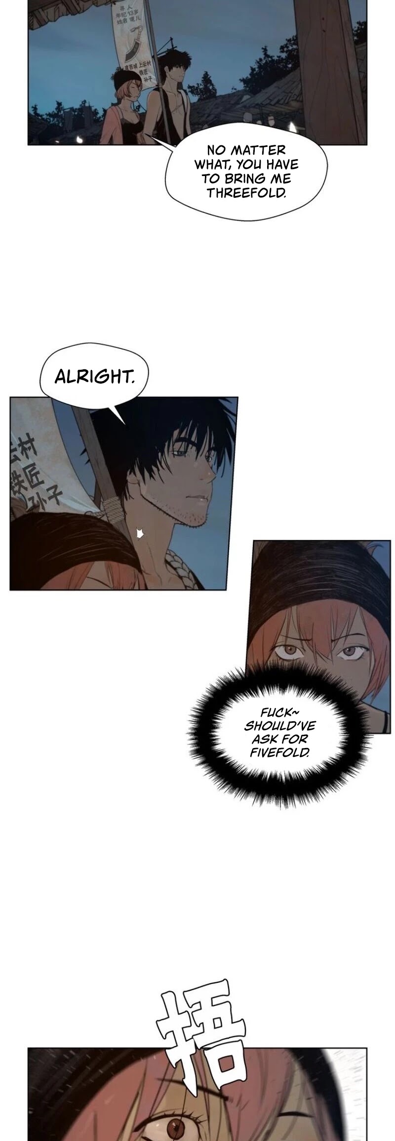 The Sword of Glory Chapter 47 - Page 25