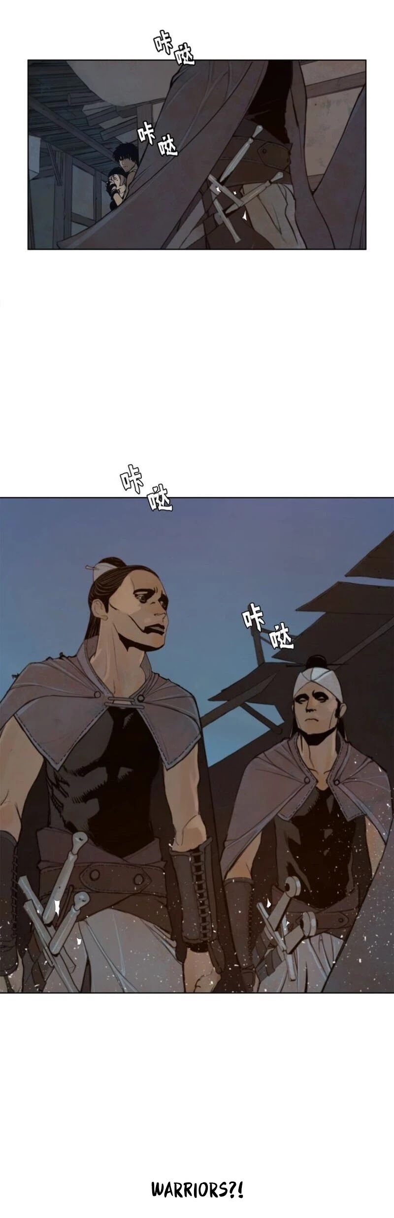 The Sword of Glory Chapter 47 - Page 27