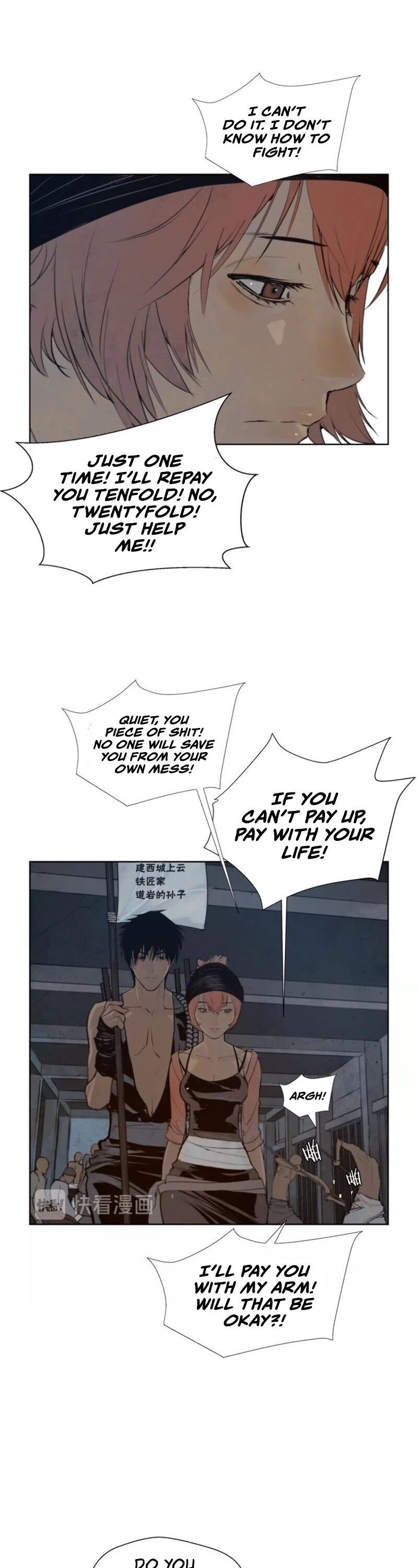 The Sword of Glory Chapter 47 - Page 4