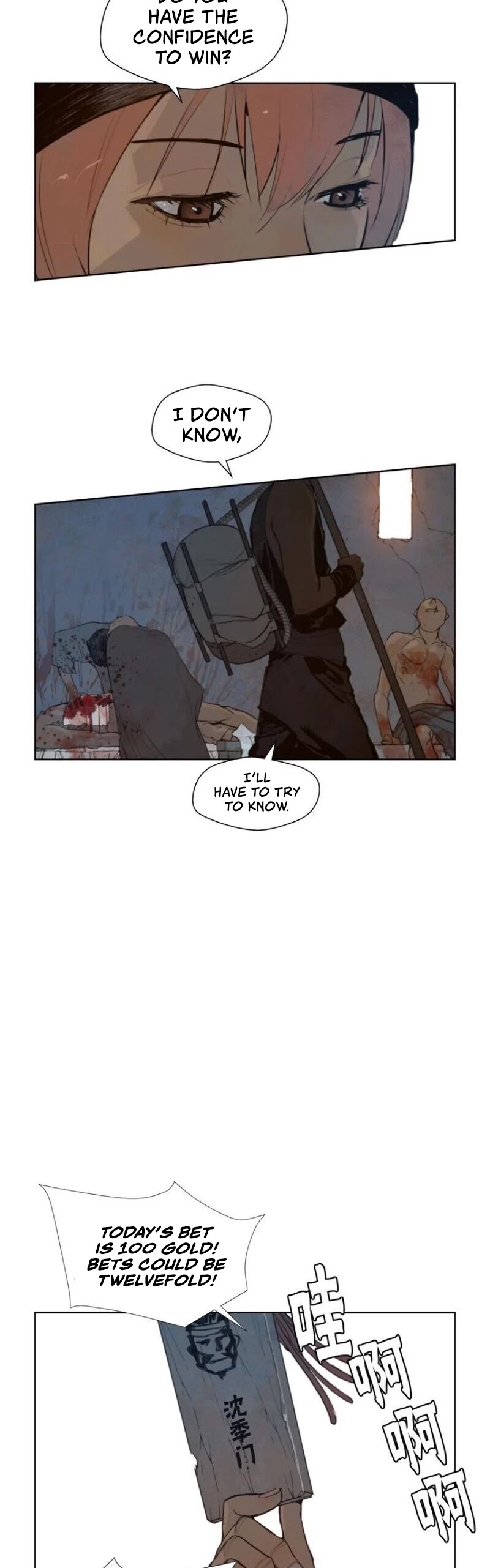 The Sword of Glory Chapter 47 - Page 5