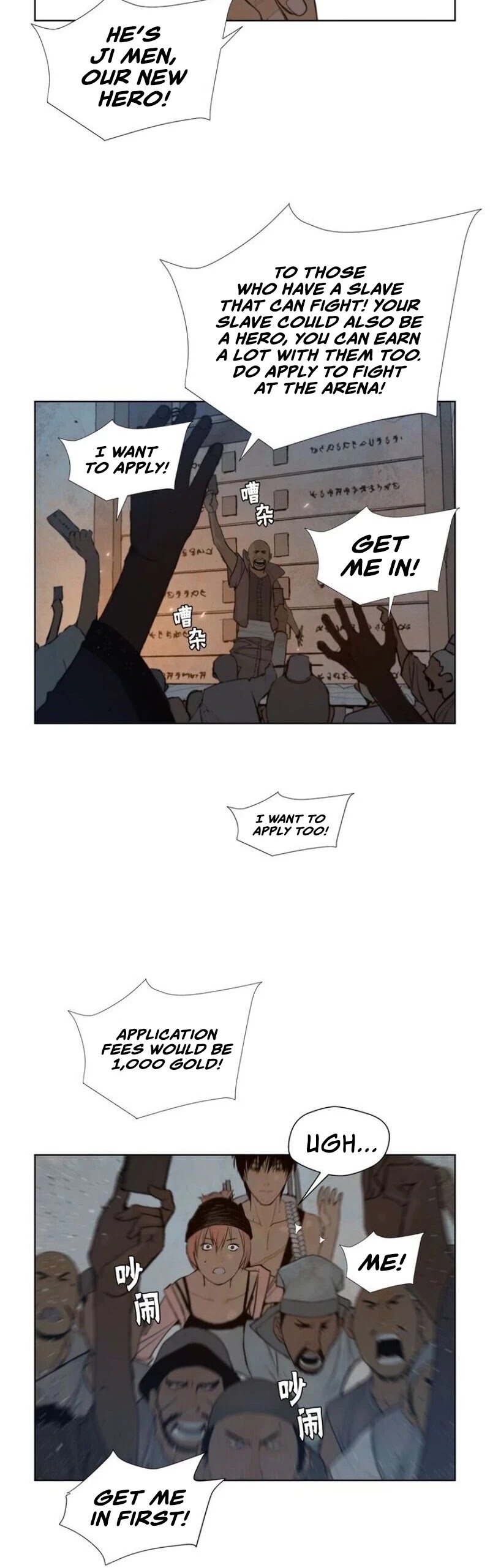 The Sword of Glory Chapter 47 - Page 6