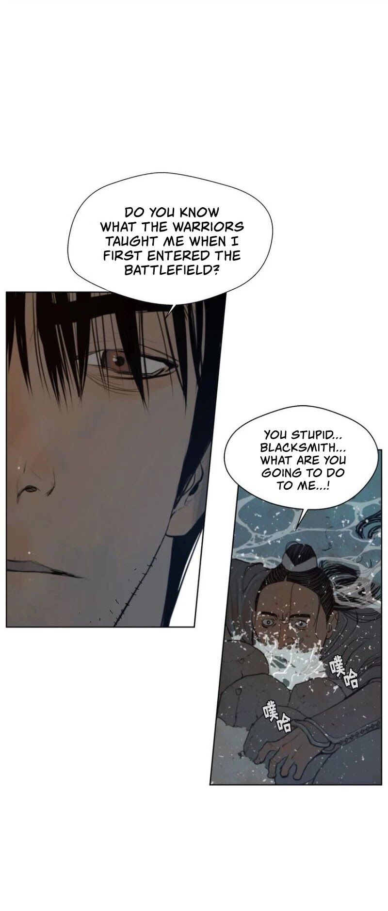 The Sword of Glory Chapter 48 - Page 17