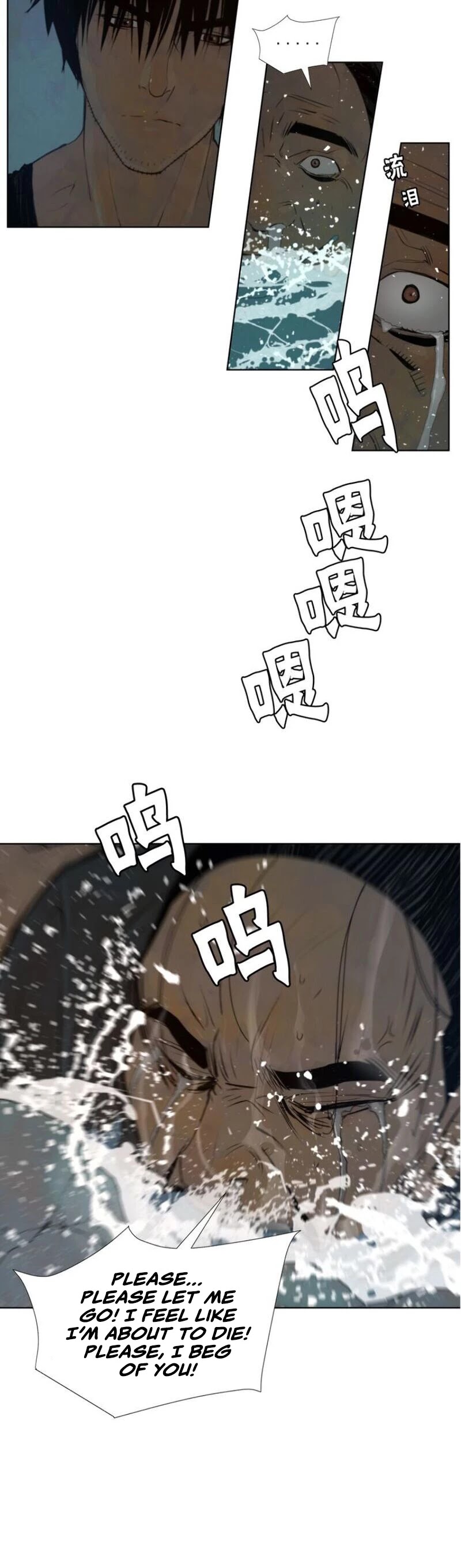 The Sword of Glory Chapter 48 - Page 22