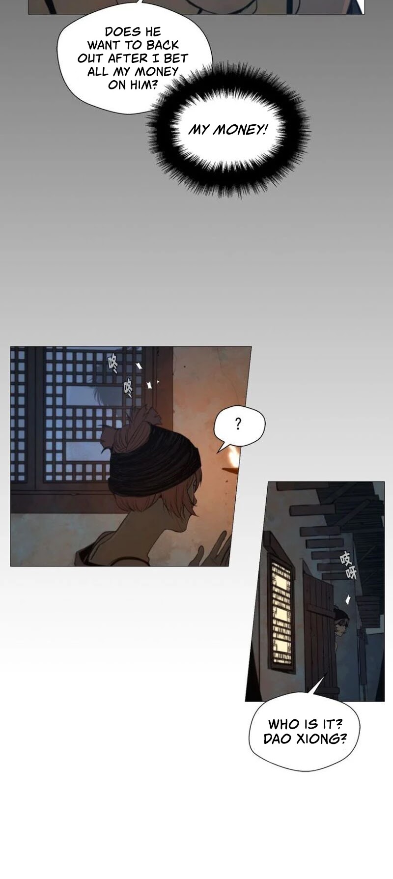 The Sword of Glory Chapter 48 - Page 28