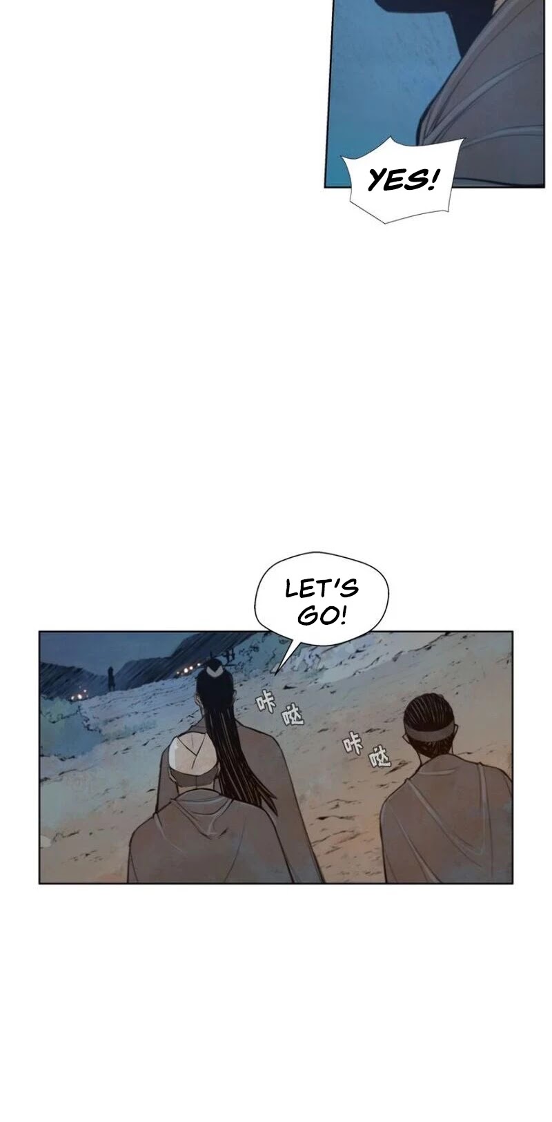 The Sword of Glory Chapter 48 - Page 3