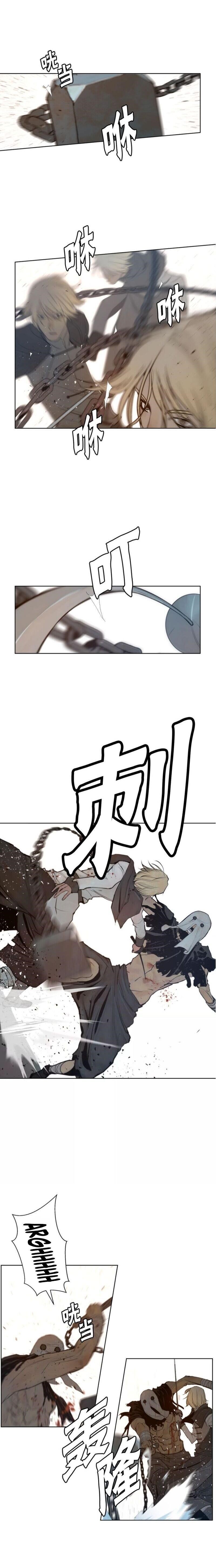 The Sword of Glory Chapter 51 - Page 9