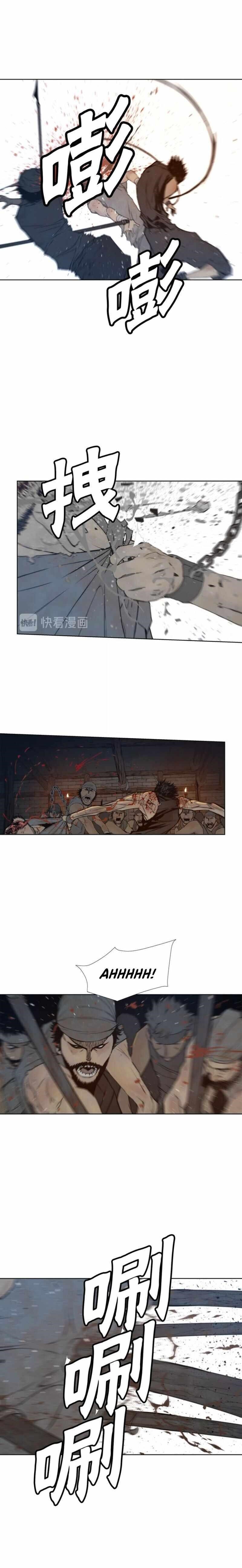 The Sword of Glory Chapter 60 - Page 4