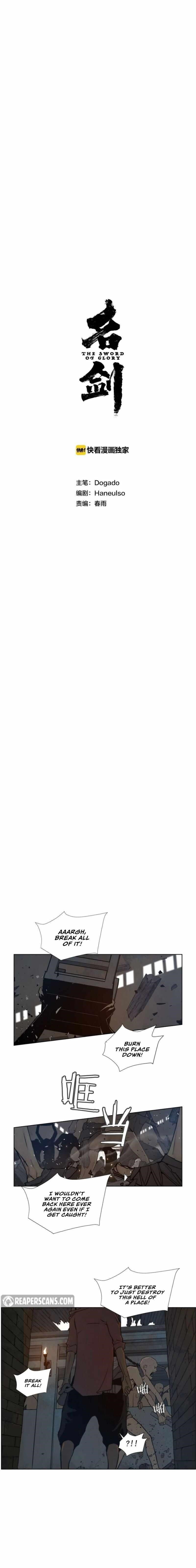 The Sword of Glory Chapter 63 - Page 2