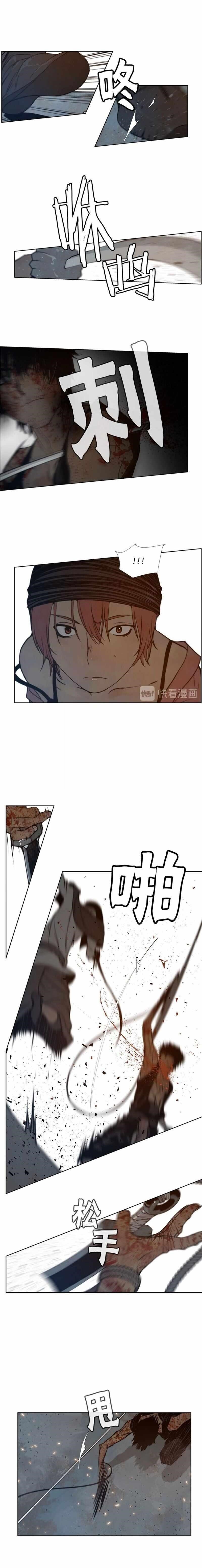 The Sword of Glory Chapter 63 - Page 7