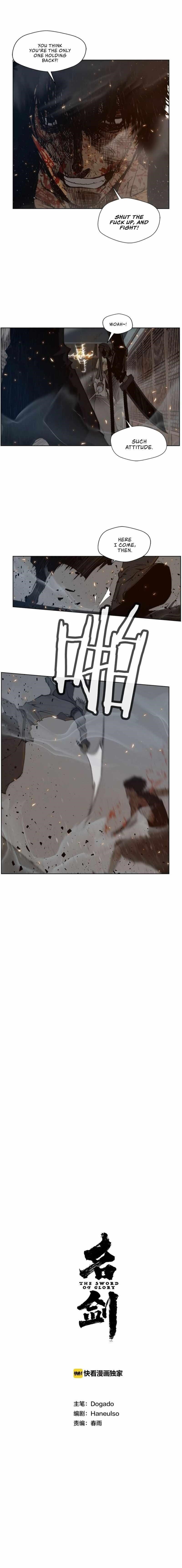 The Sword of Glory Chapter 64 - Page 1