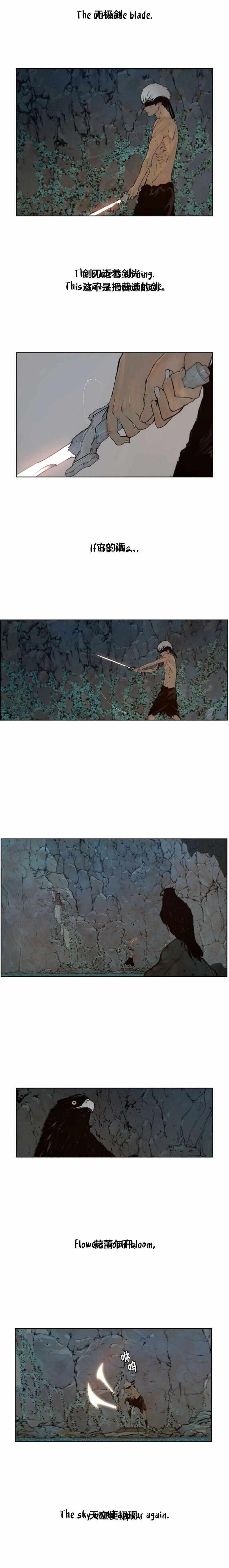 The Sword of Glory Chapter 69 - Page 1