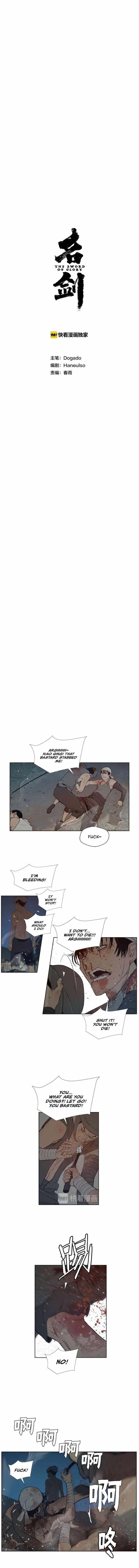 The Sword of Glory Chapter 82 - Page 9