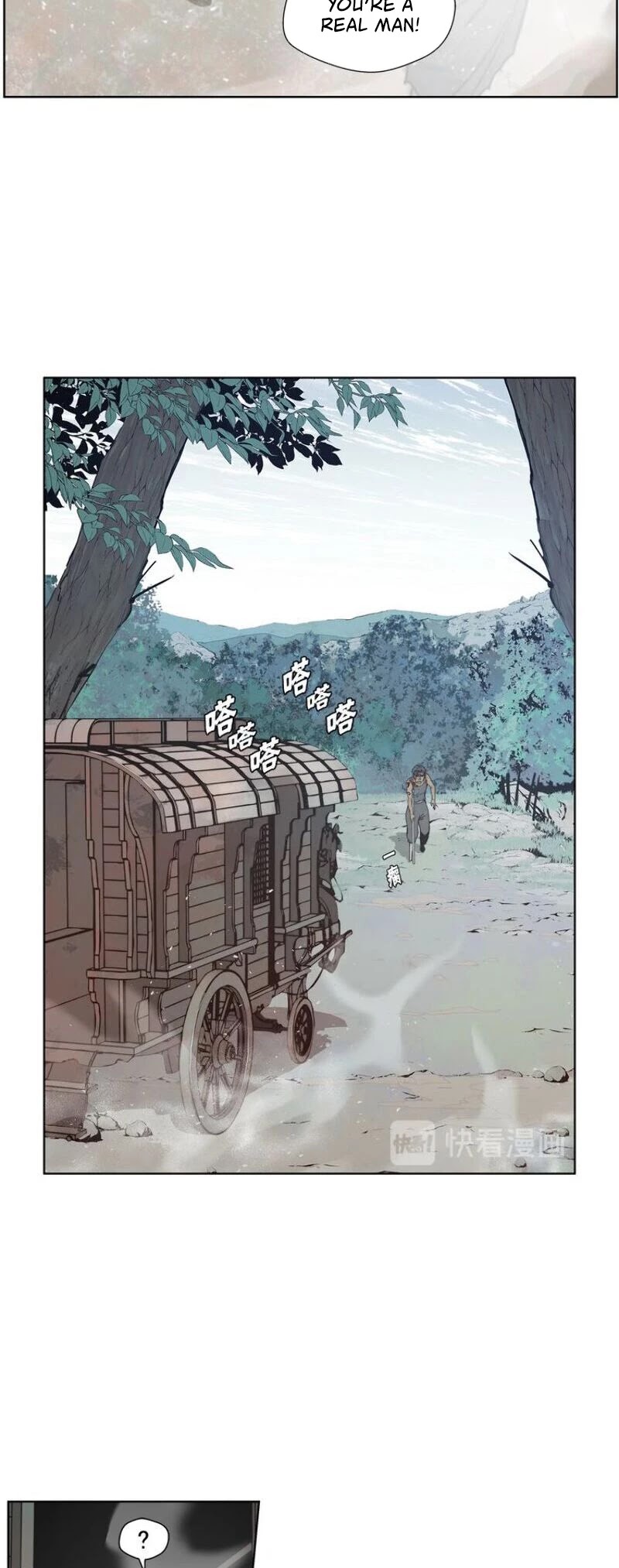 The Sword of Glory Chapter 91 - Page 15