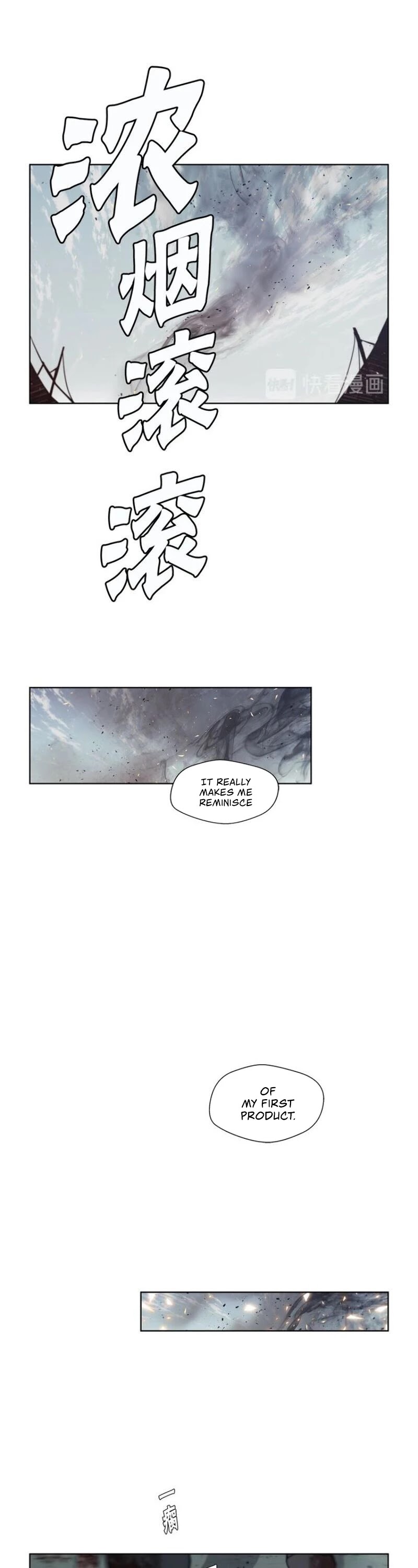 The Sword of Glory Chapter 91 - Page 22