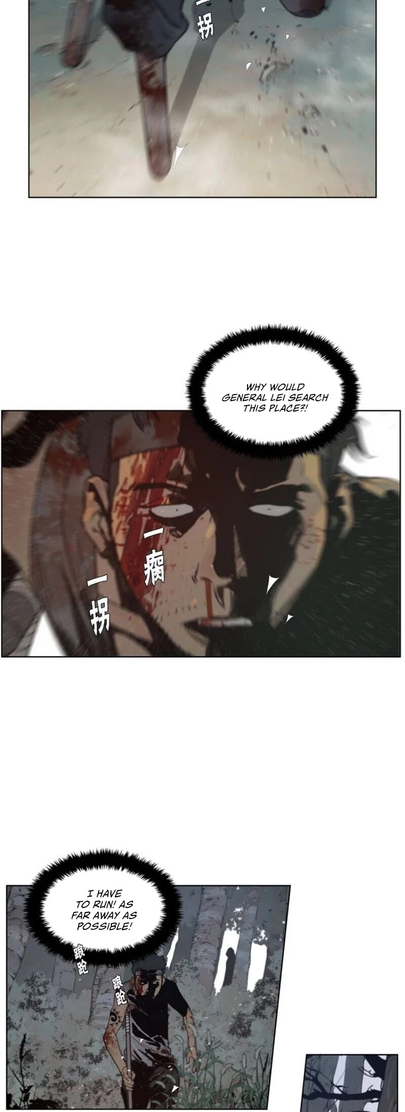 The Sword of Glory Chapter 91 - Page 23