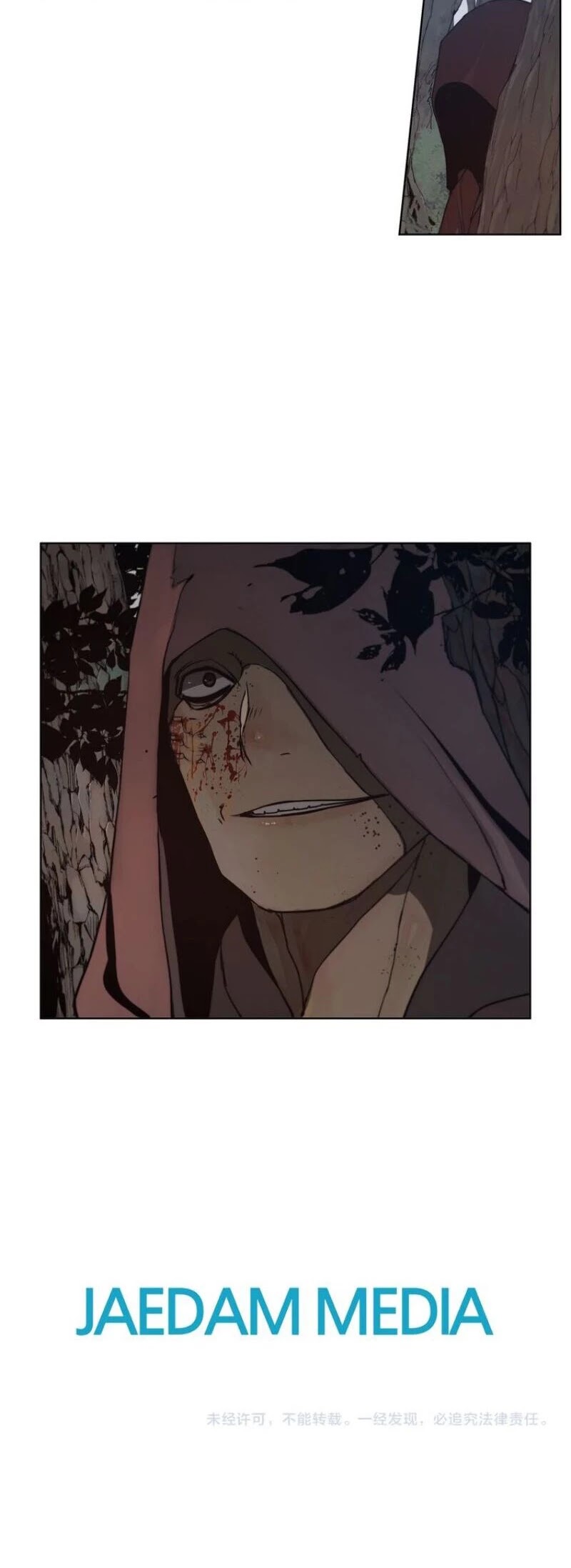 The Sword of Glory Chapter 91 - Page 24