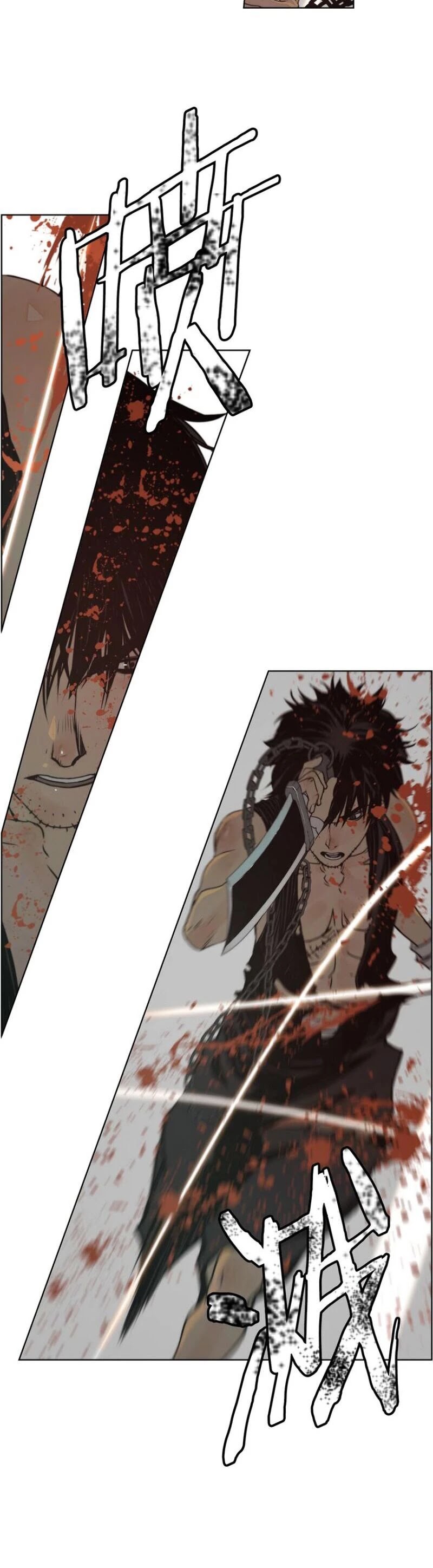 The Sword of Glory Chapter 94 - Page 12