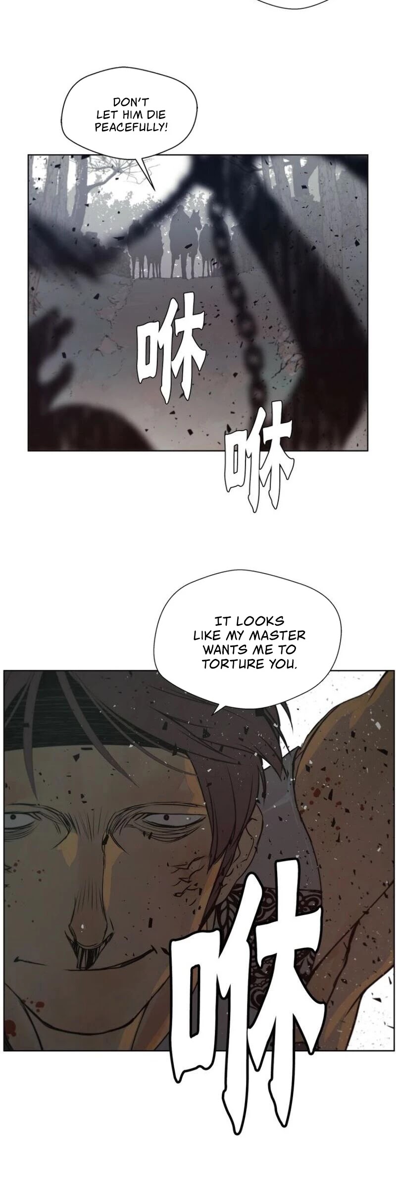 The Sword of Glory Chapter 94 - Page 15