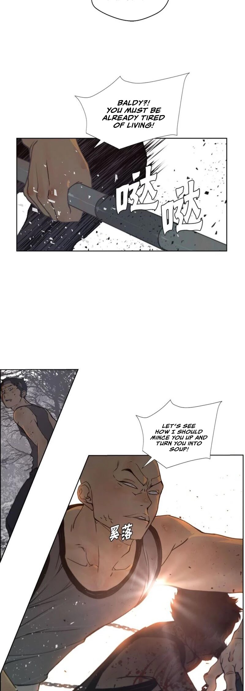 The Sword of Glory Chapter 94 - Page 22