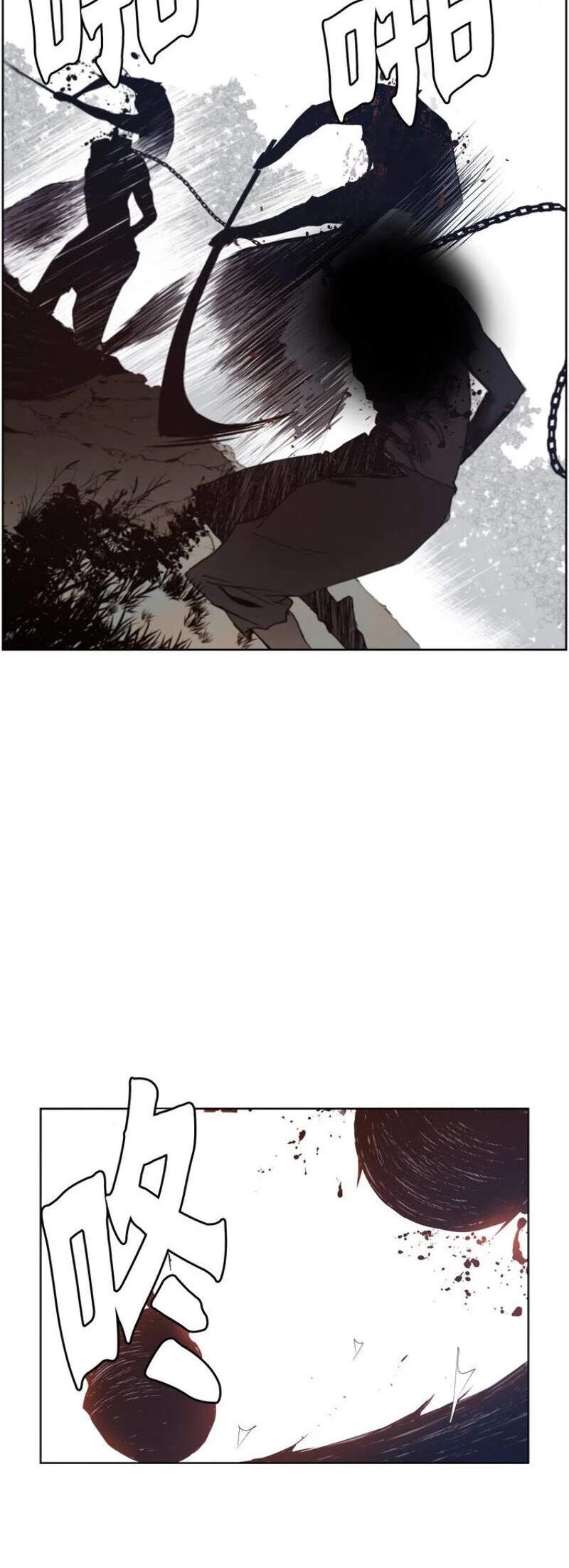 The Sword of Glory Chapter 94 - Page 4