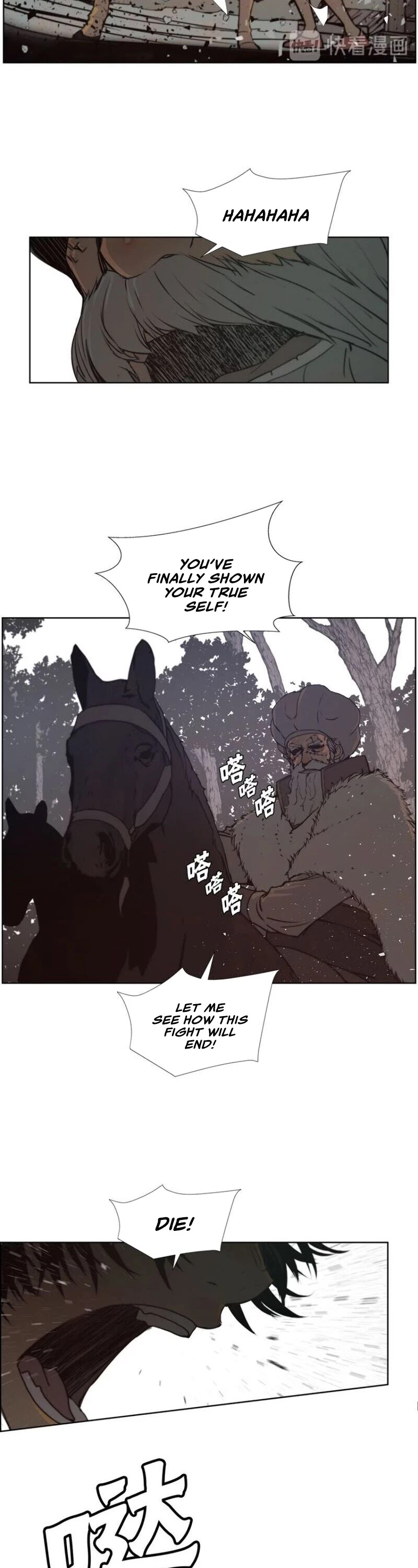 The Sword of Glory Chapter 94 - Page 6