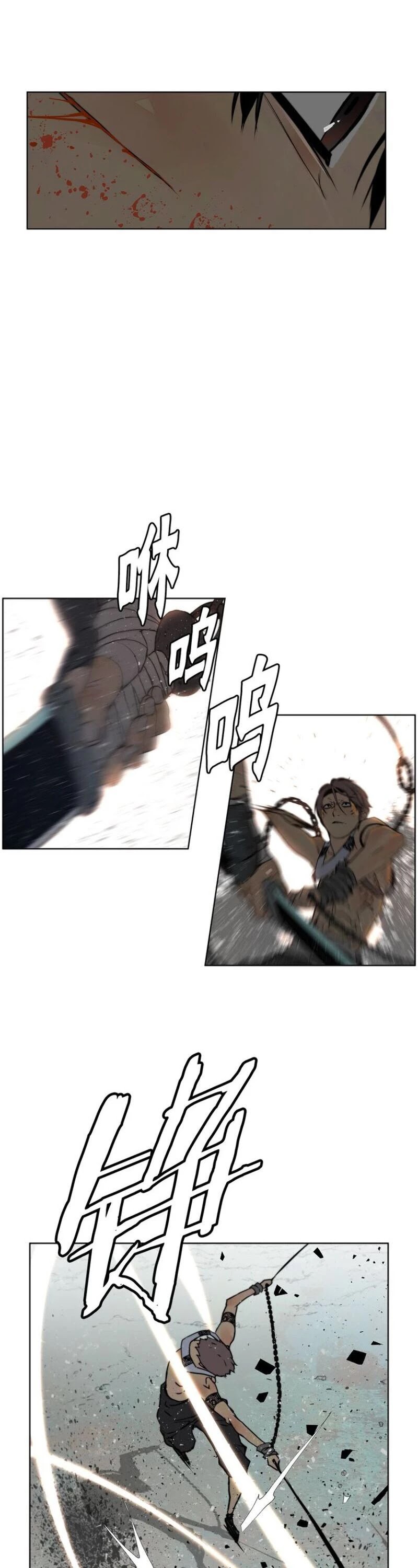 The Sword of Glory Chapter 94 - Page 9