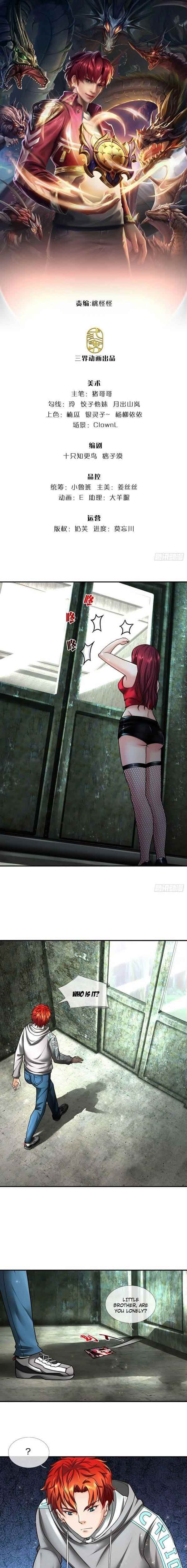 Passive Invincible From the Start Chapter 27 - Page 1