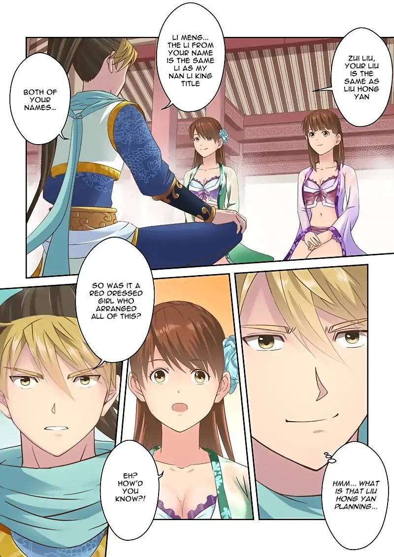 Holy Ancestor Chapter 103 - Page 7